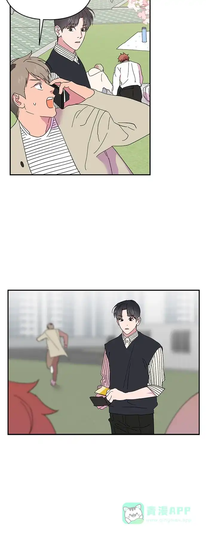 《我的美男未婚夫》第31话 第39页