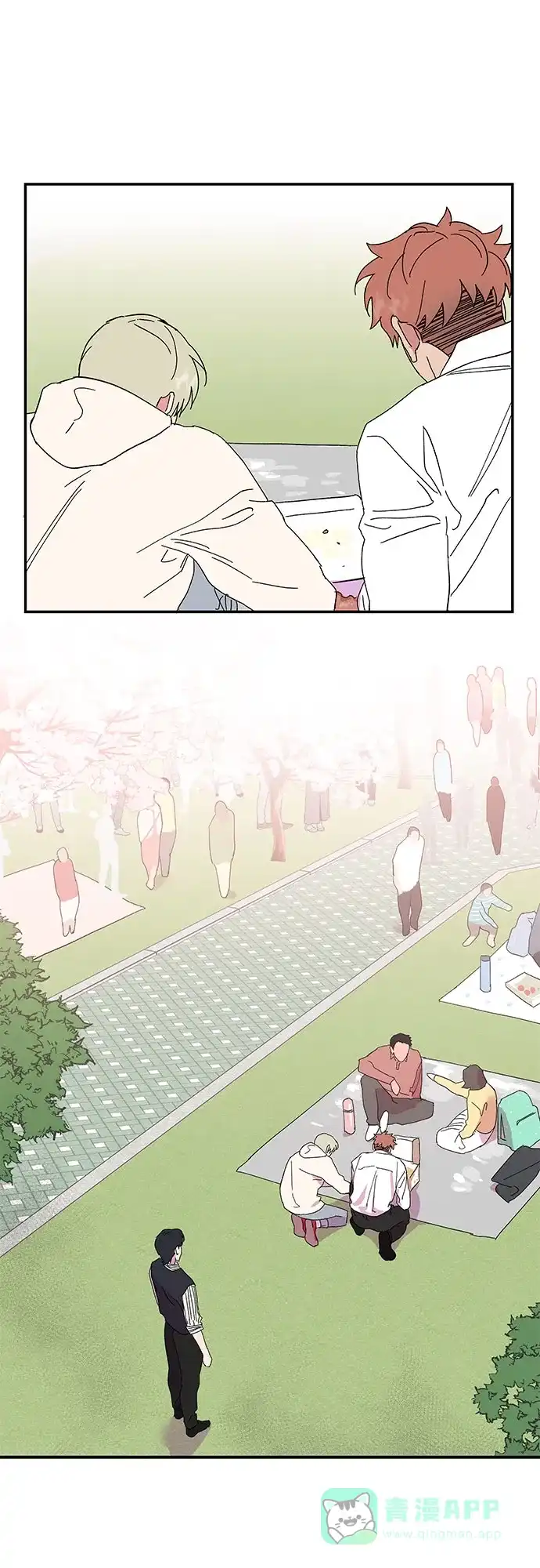 《我的美男未婚夫》第31话 第40页