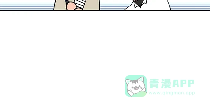 《我的美男未婚夫》第31话 第28页
