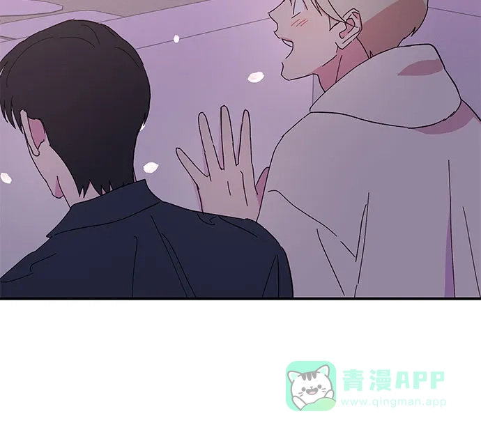 《我的美男未婚夫》第33话 第5页