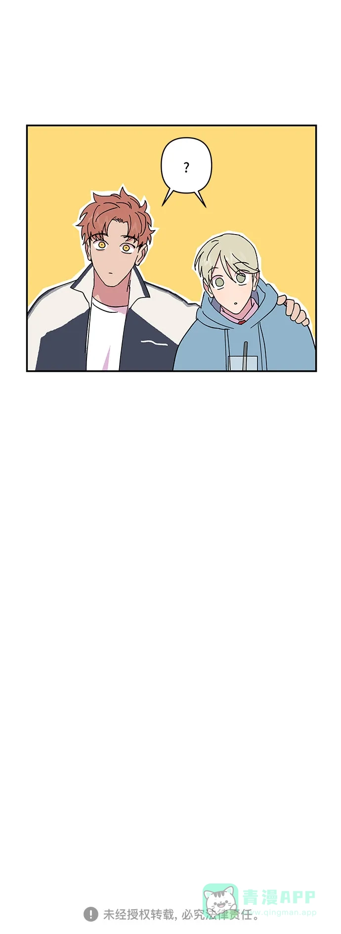 《我的美男未婚夫》第34话 第40页