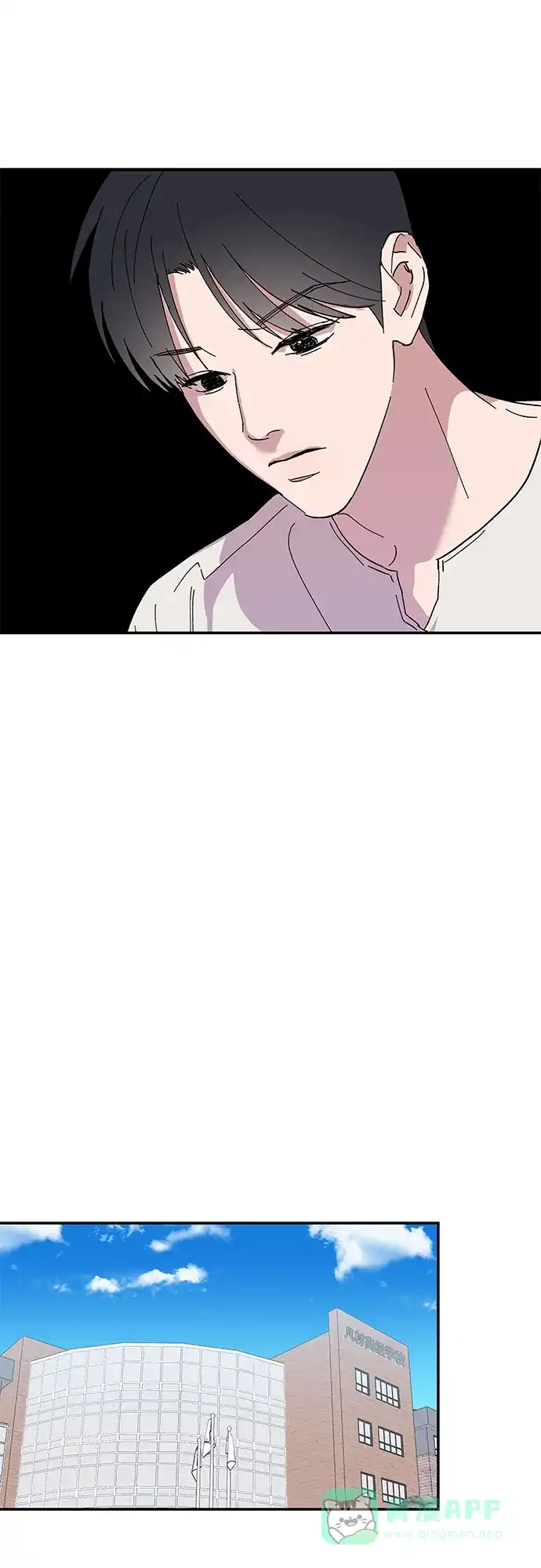 《我的美男未婚夫》第34话 第30页