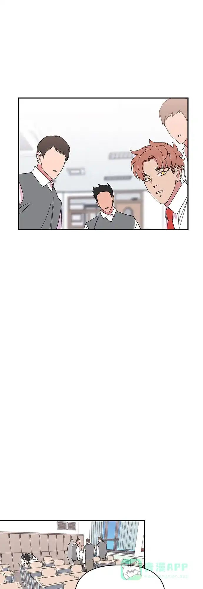 《我的美男未婚夫》第36话 第3页