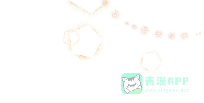 《我的美男未婚夫》第37话 第24页