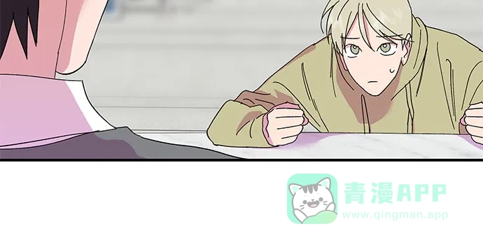 《我的美男未婚夫》第37话 第12页