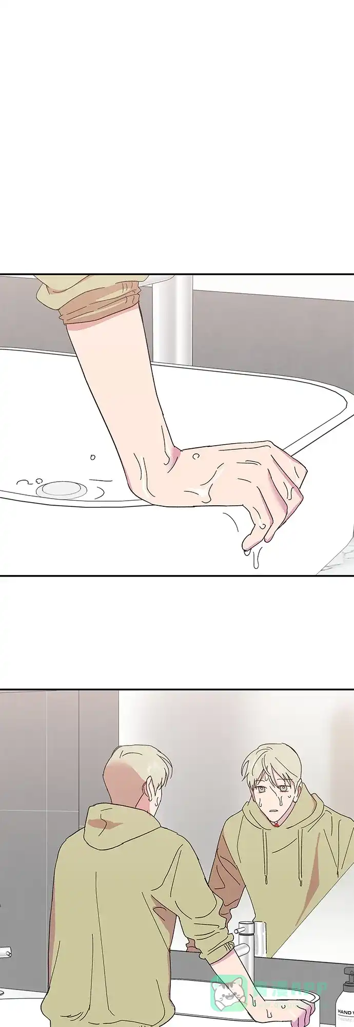 《我的美男未婚夫》第37话 第19页