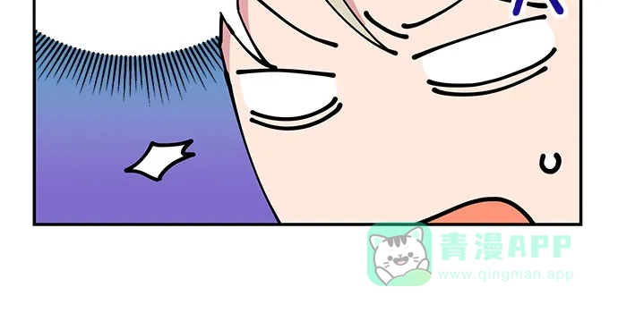《我的美男未婚夫》第38话 第30页