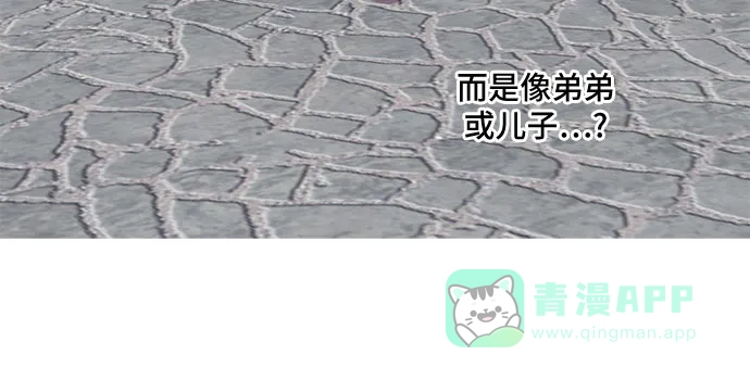 《我的美男未婚夫》第38话 第18页