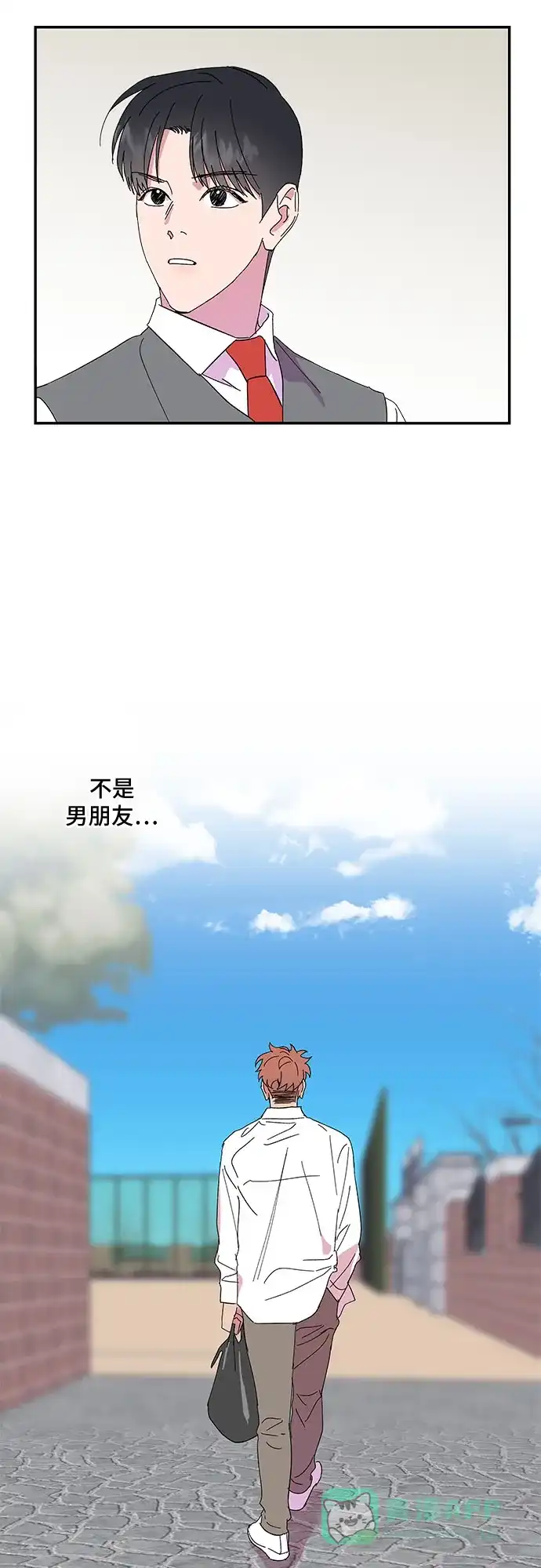 《我的美男未婚夫》第38话 第17页