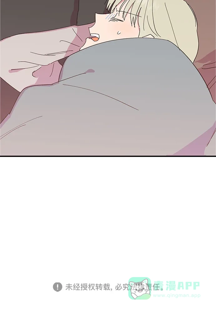 《我的美男未婚夫》第3话 第35页
