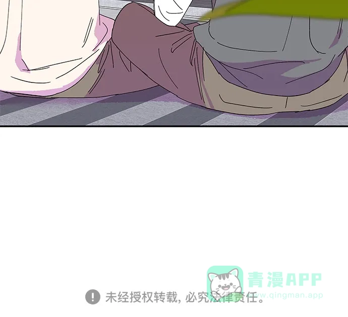 《我的美男未婚夫》第39话 第36页