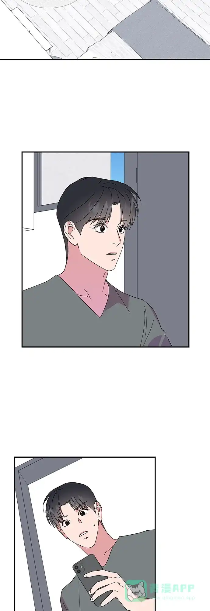 《我的美男未婚夫》第40话 第27页