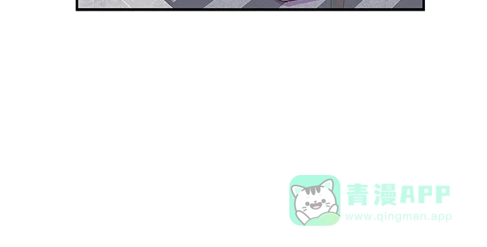 《我的美男未婚夫》第40话 第12页
