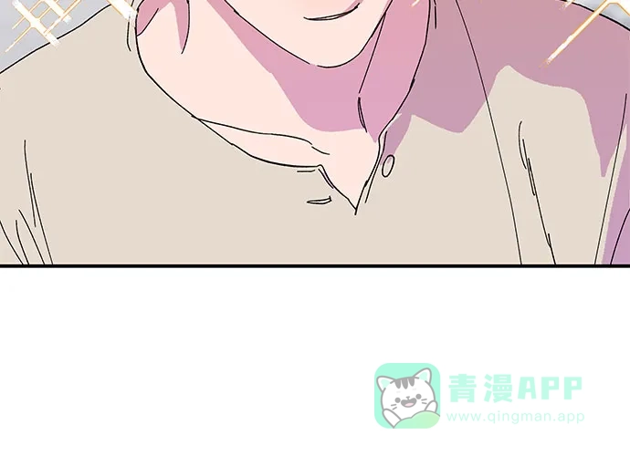 《我的美男未婚夫》第43话 第6页