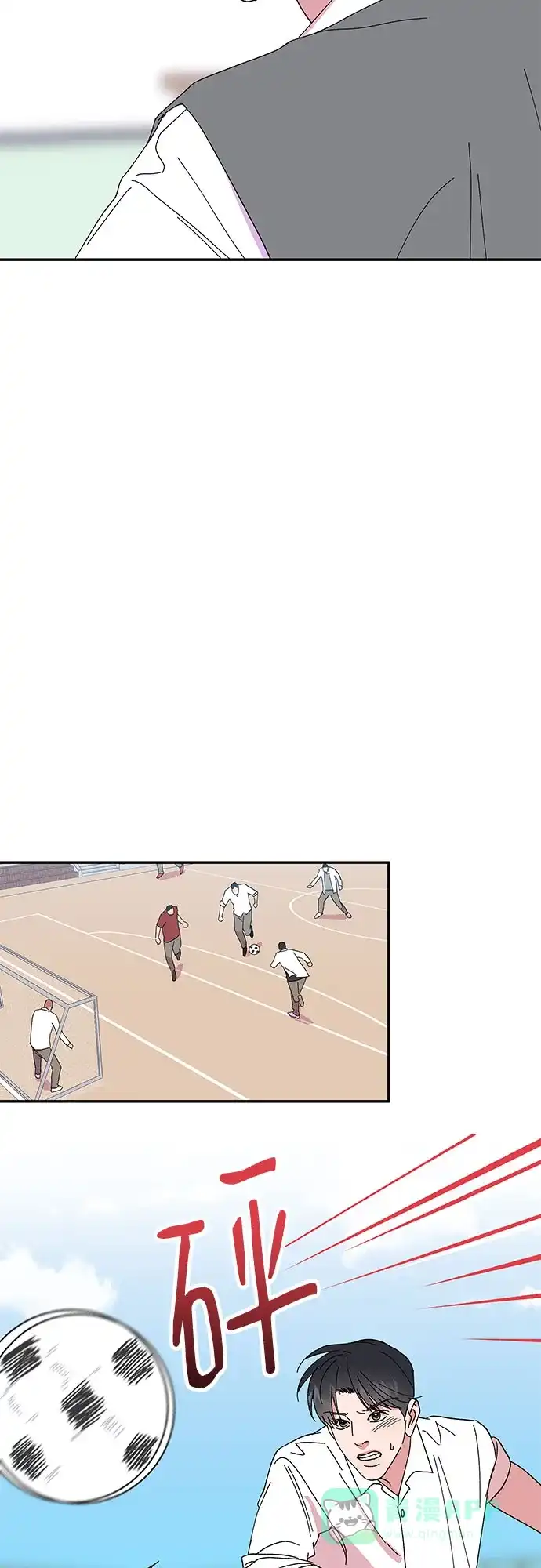 《我的美男未婚夫》第43话 第25页