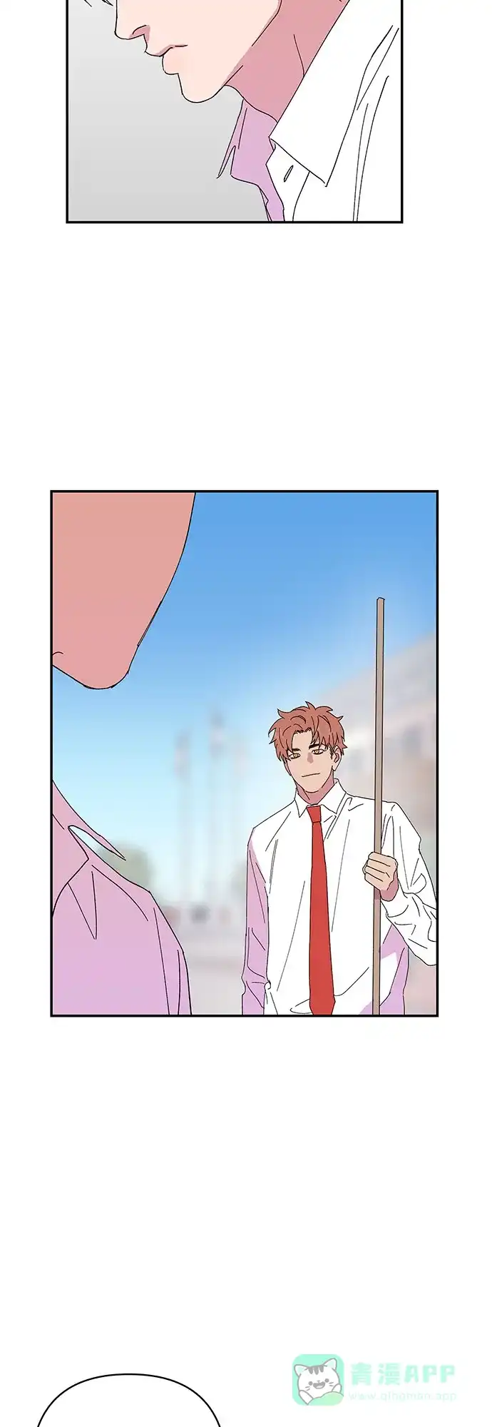 《我的美男未婚夫》第44话 第3页