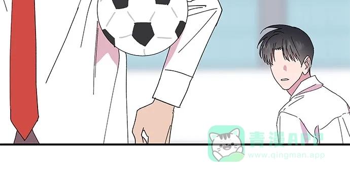 《我的美男未婚夫》第44话 第23页