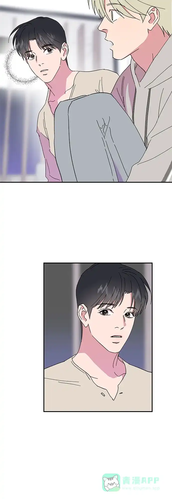 《我的美男未婚夫》第45话 第41页