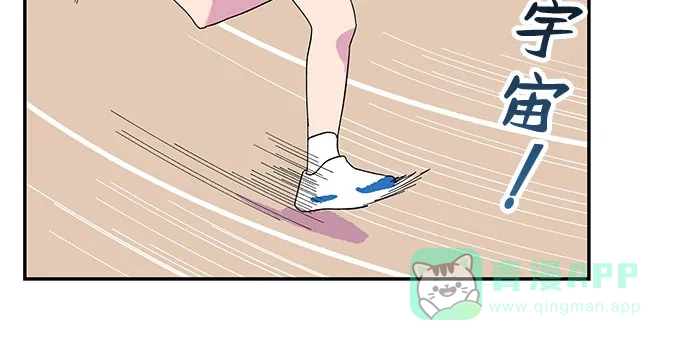 《我的美男未婚夫》第46话 第18页
