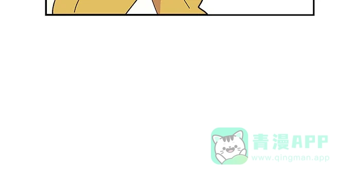 《我的美男未婚夫》第47话 第11页