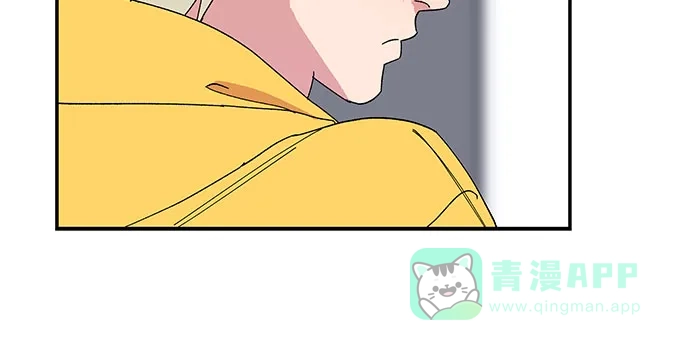 《我的美男未婚夫》第48话 第12页