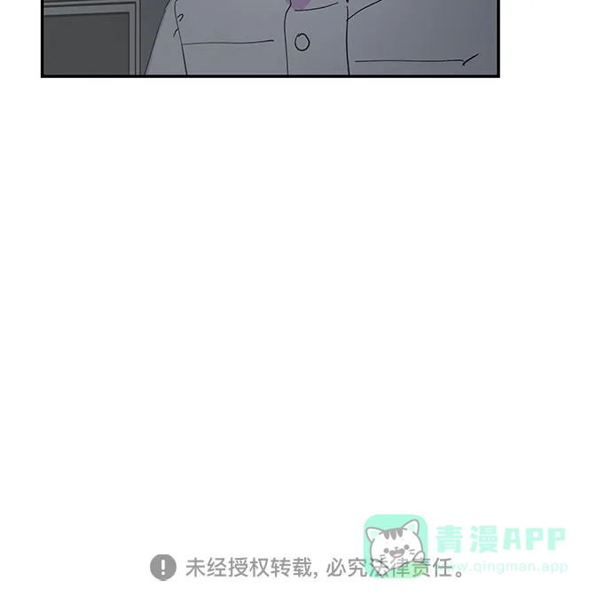 《我的美男未婚夫》第4话 第32页