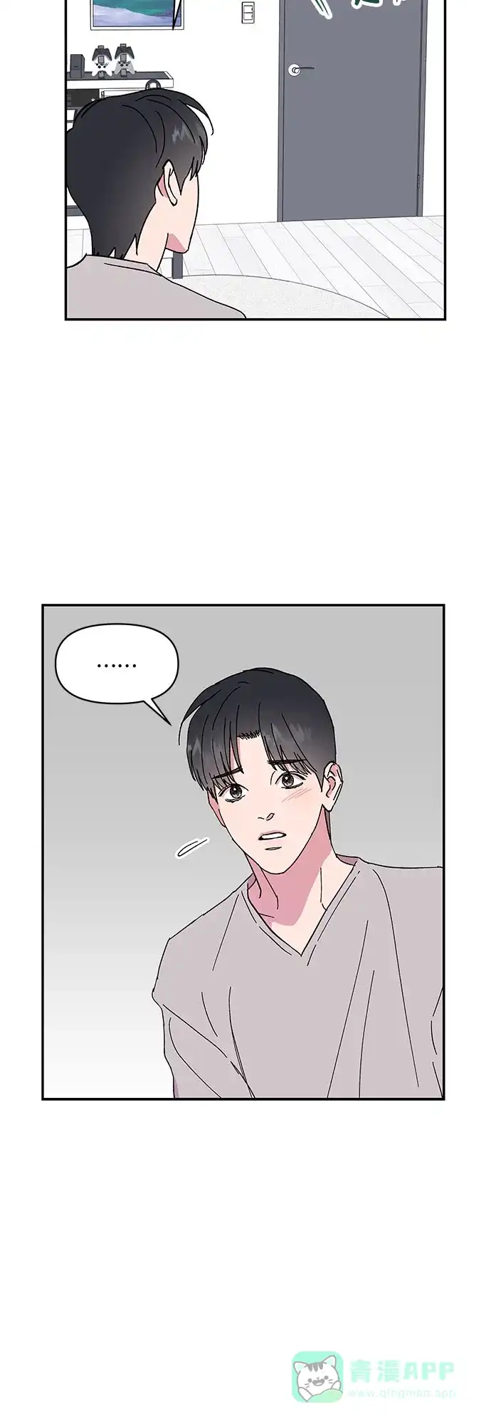 《我的美男未婚夫》第49话 第37页