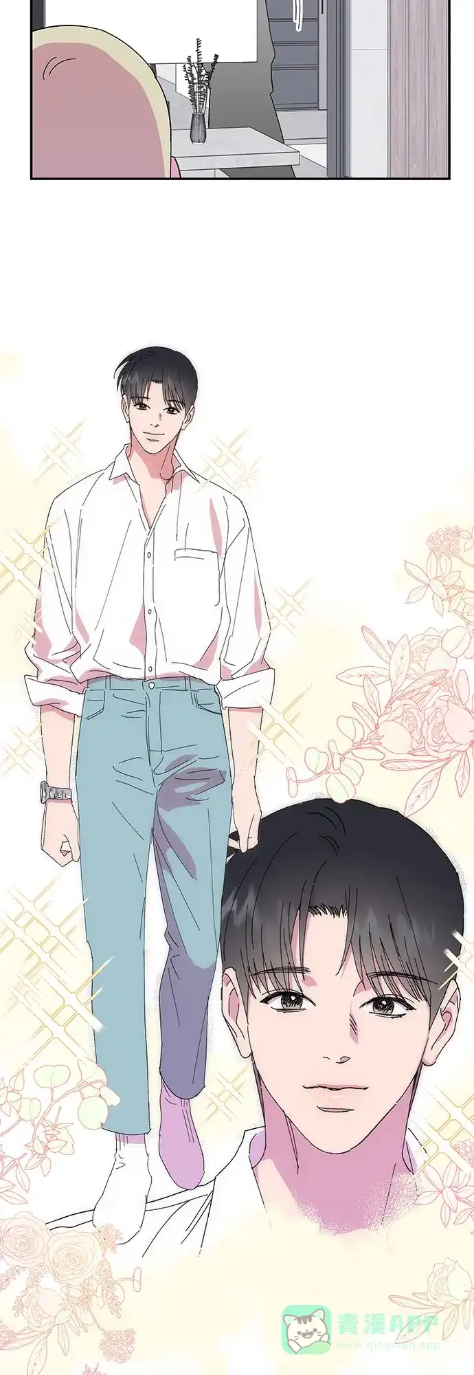 《我的美男未婚夫》第50话 第19页