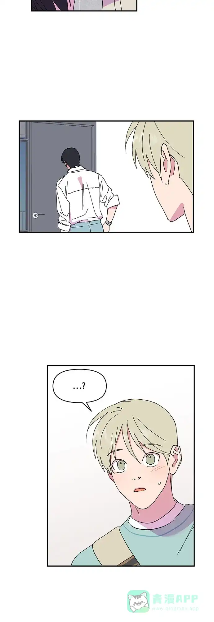 《我的美男未婚夫》第50话 第29页