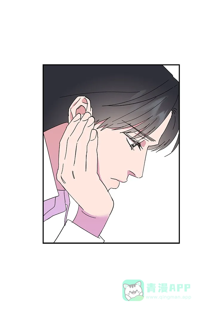 《我的美男未婚夫》第50话 第6页