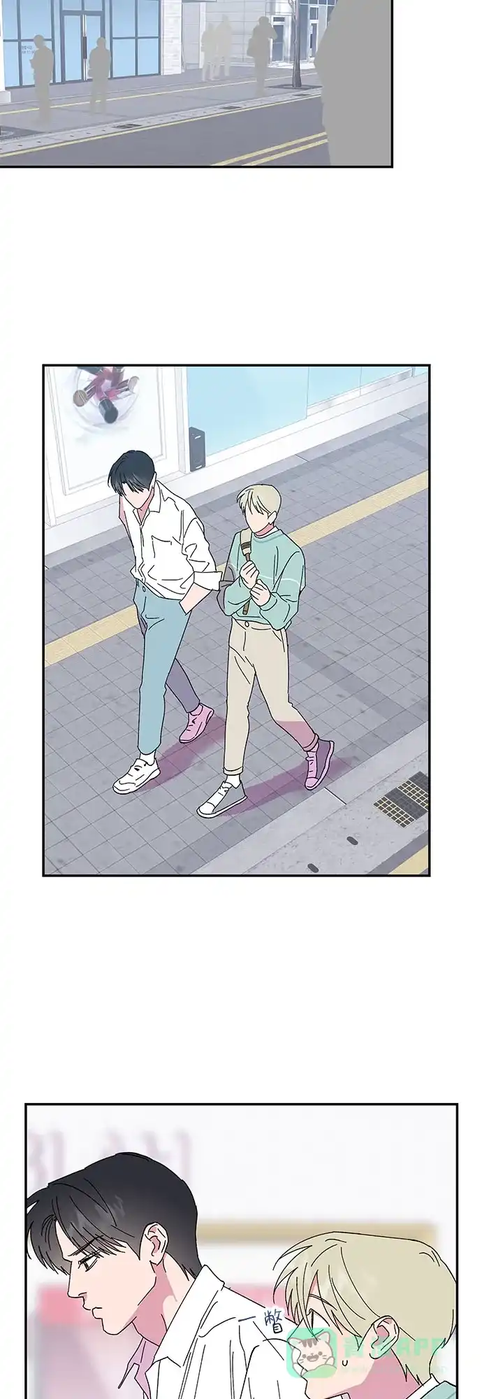 《我的美男未婚夫》第51话 第2页