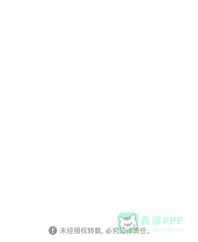 《我的美男未婚夫》第53话 第35页