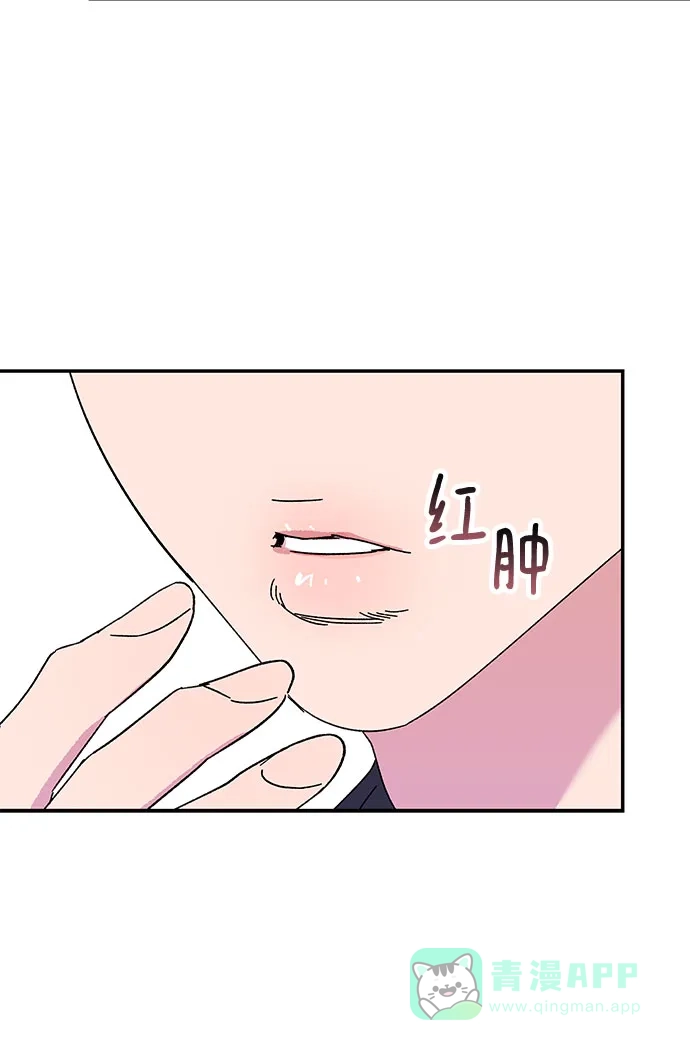 《我的美男未婚夫》第54话 第6页