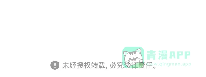 《我的美男未婚夫》第57话 第38页