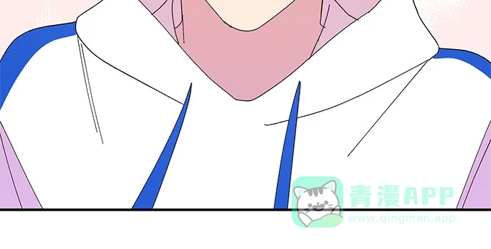 《我的美男未婚夫》第58话 第12页
