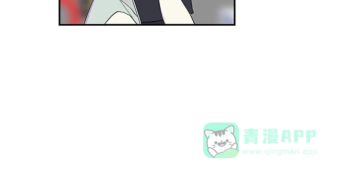 《我的美男未婚夫》第6话 第18页