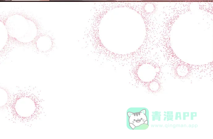 《我的美男未婚夫》第7话 第42页
