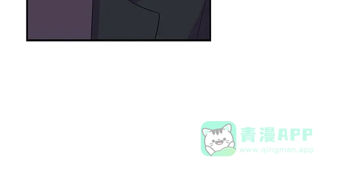 《我的美男未婚夫》第8话 第29页