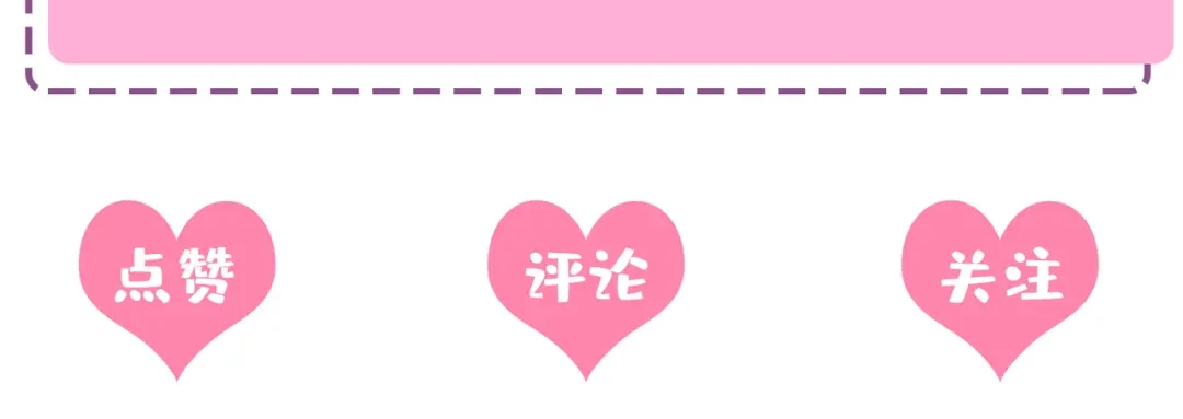 《我的萌宝是僚机》第18话 再跑快一点哦~ 第93页