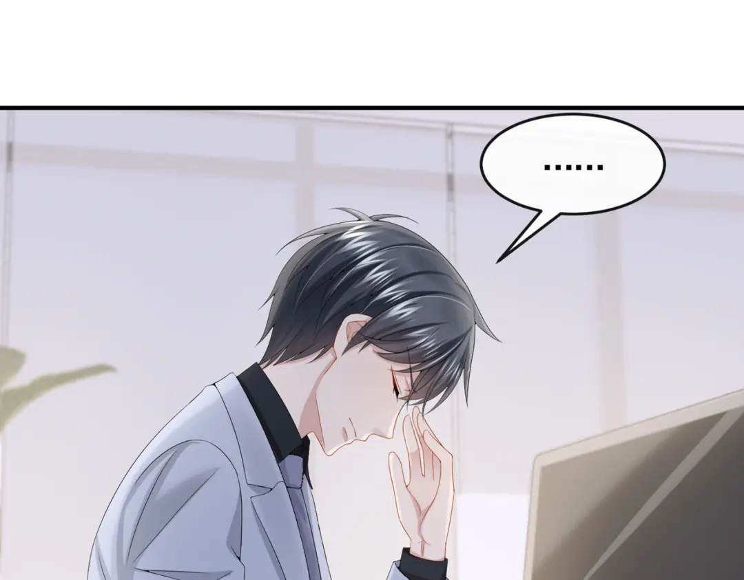 《我的萌宝是僚机》第19话 泳池游击战 第11页