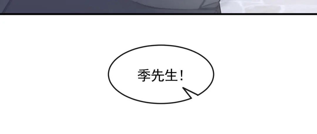 《我的萌宝是僚机》第19话 泳池游击战 第16页