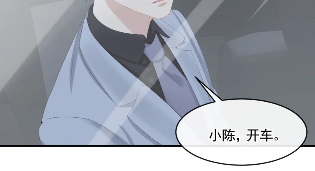《我的萌宝是僚机》第19话 泳池游击战 第35页