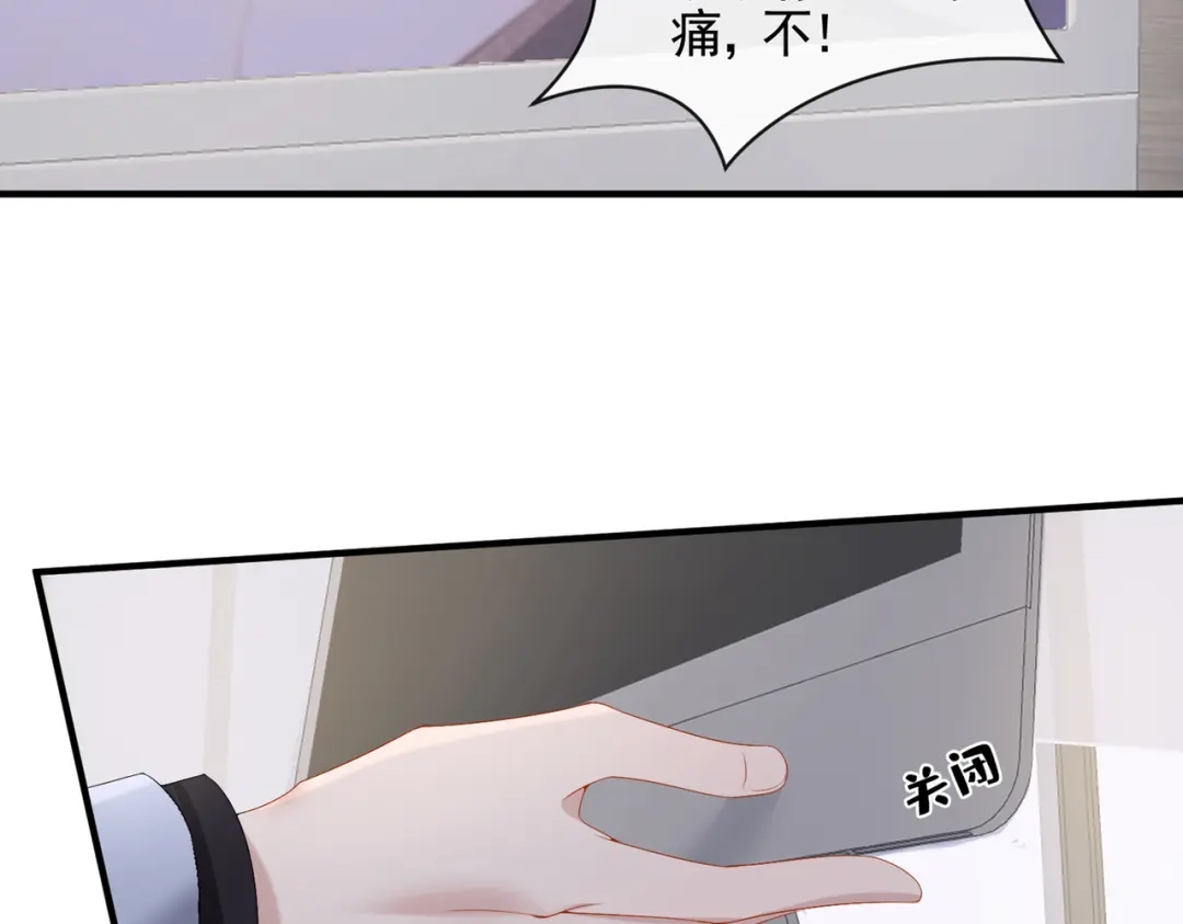 《我的萌宝是僚机》第19话 泳池游击战 第9页