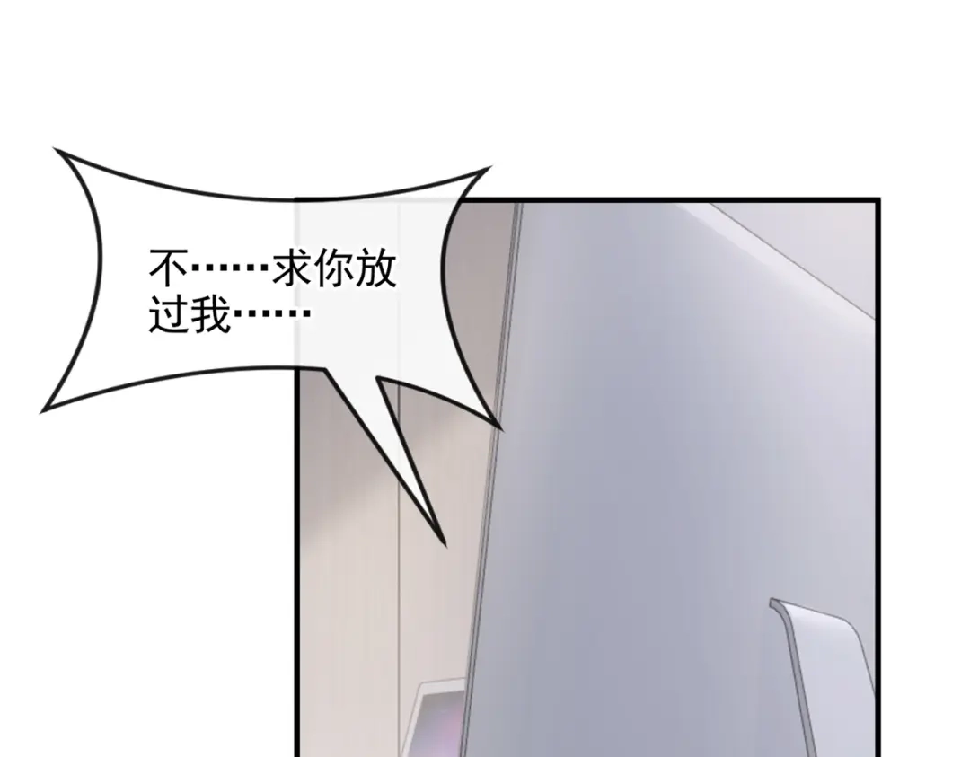 《我的萌宝是僚机》第19话 泳池游击战 第4页