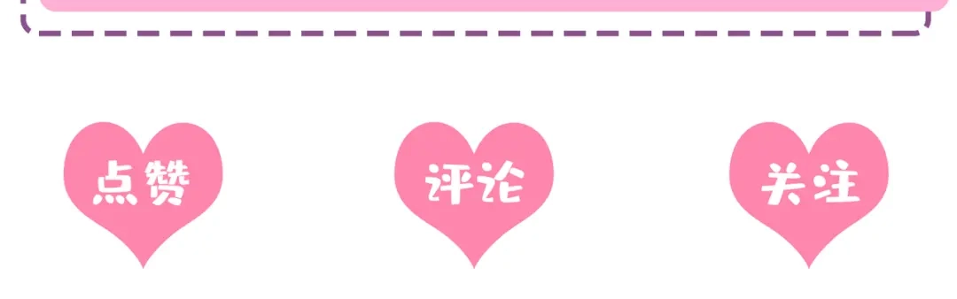 《我的萌宝是僚机》第19话 泳池游击战 第85页