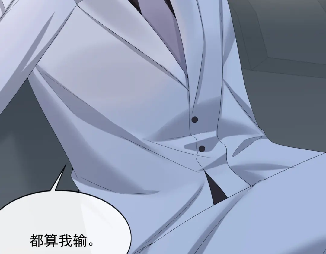 《我的萌宝是僚机》第19话 泳池游击战 第43页