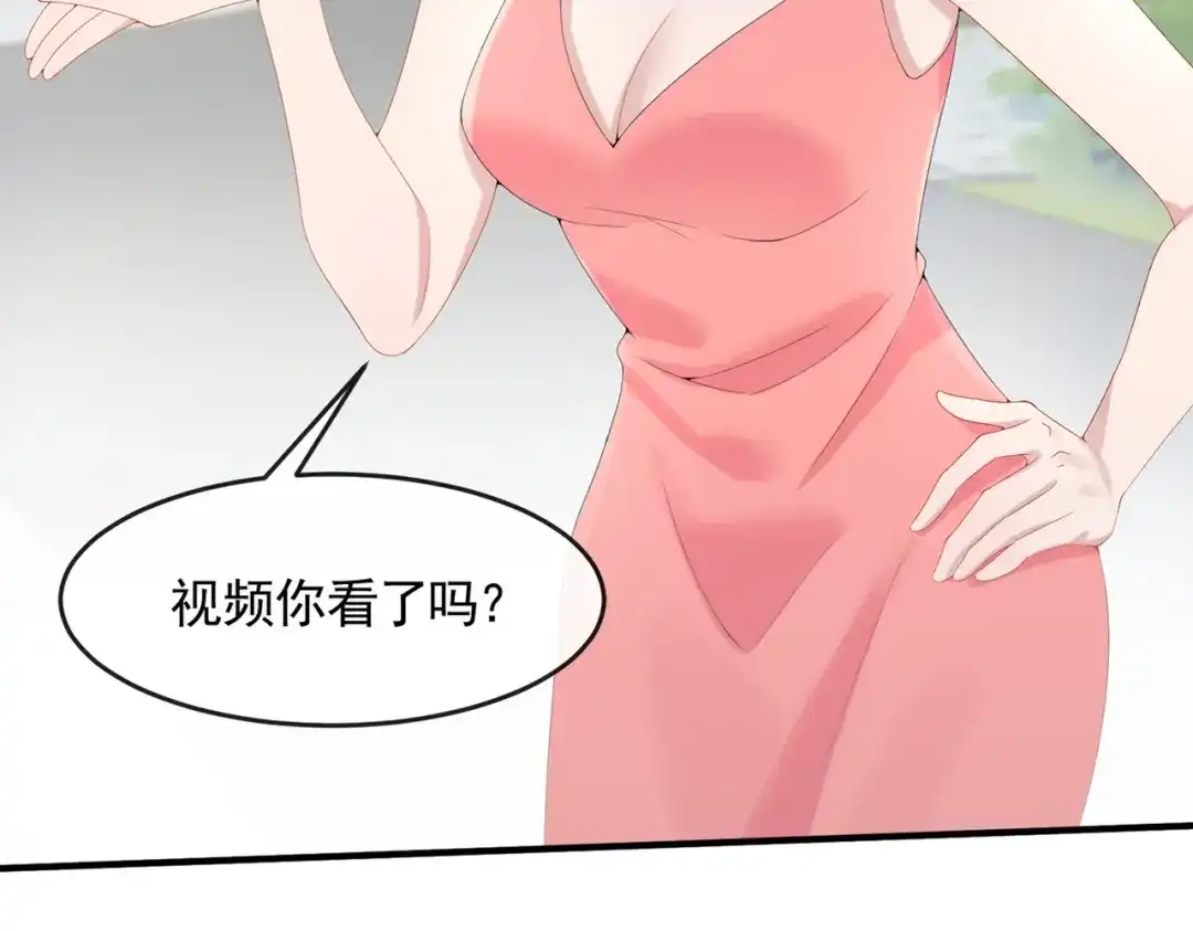 《我的萌宝是僚机》第19话 泳池游击战 第18页