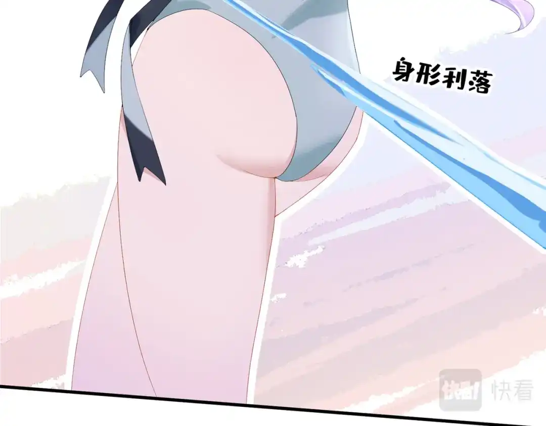 《我的萌宝是僚机》第20话 妈咪，你流鼻血了 第24页