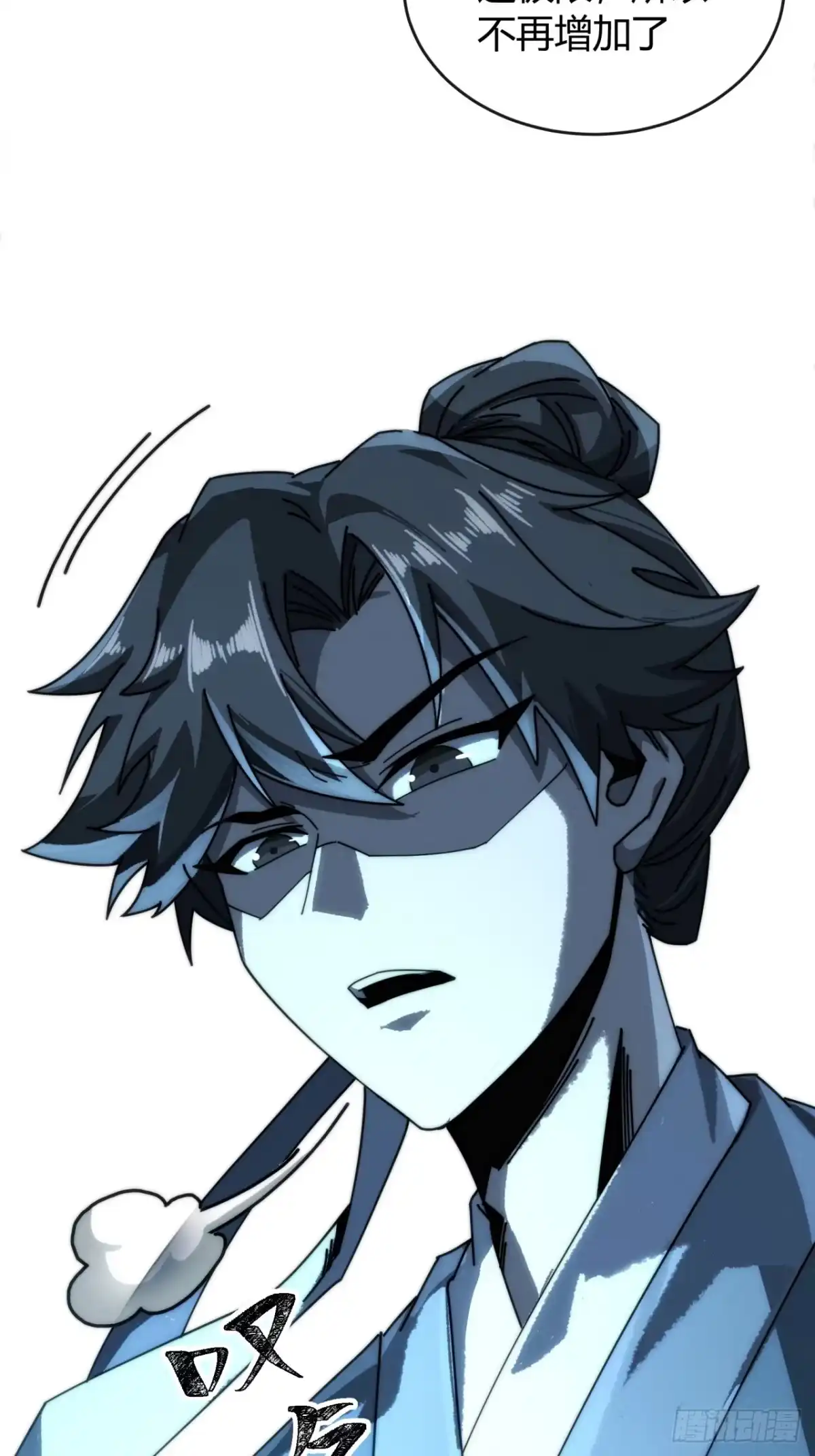 我的模拟长生路 - 裂界鲸 - 第42张图