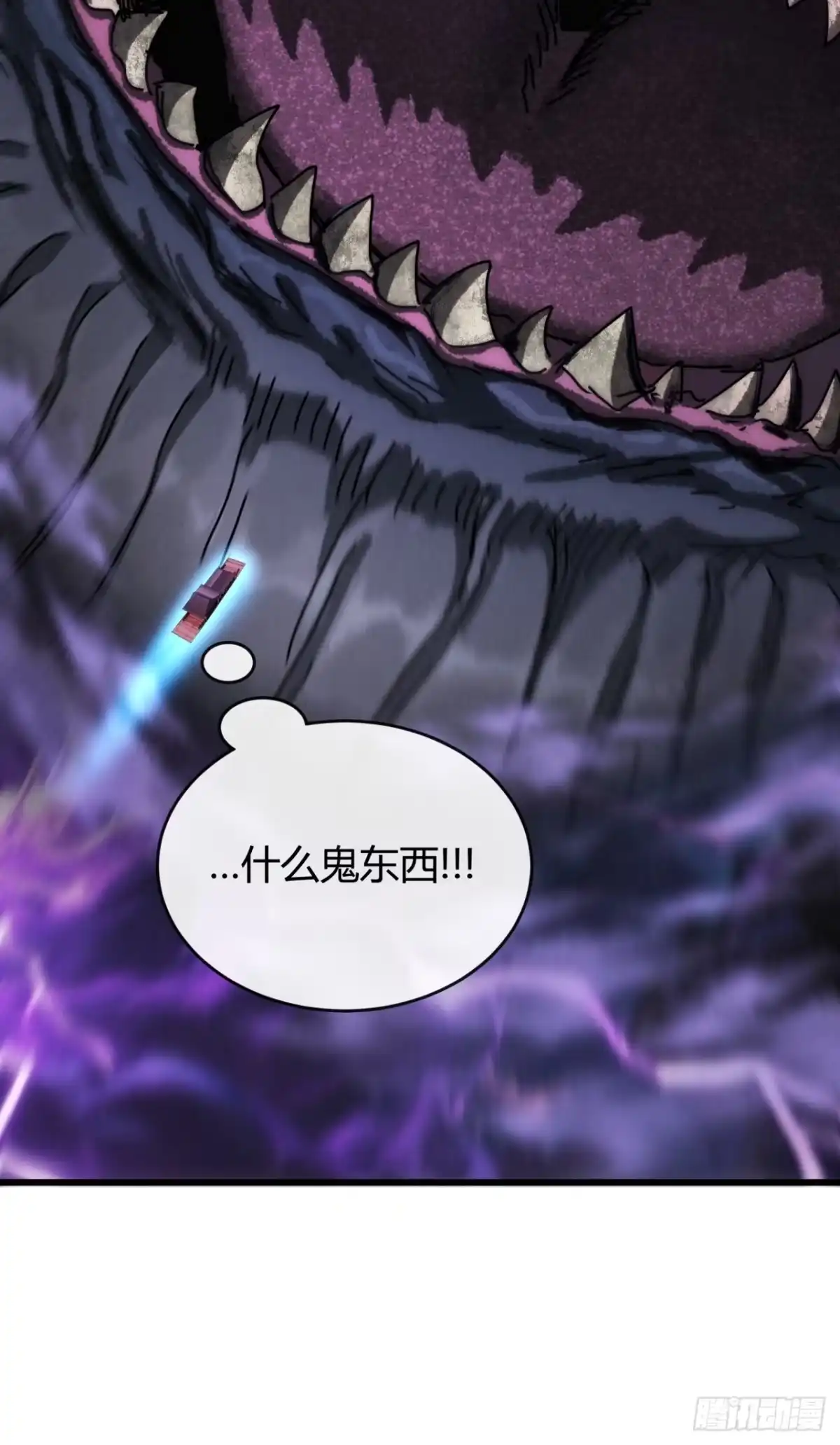 我的模拟长生路 - 裂界鲸 - 第23张图